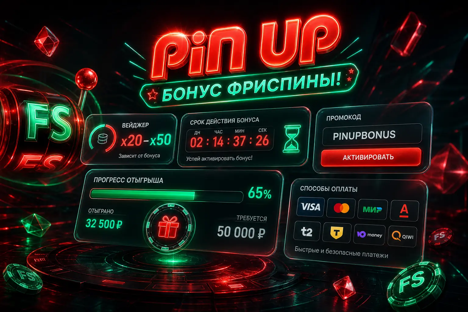 Лобби live казино Pin Up
